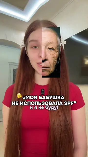 помните о правиле 2ух пальцев!! 1 палец с СПФ на лицо и уши, другой на шею и дек