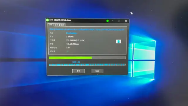 A totally free download tool that can really push your internet to the limit. Ne