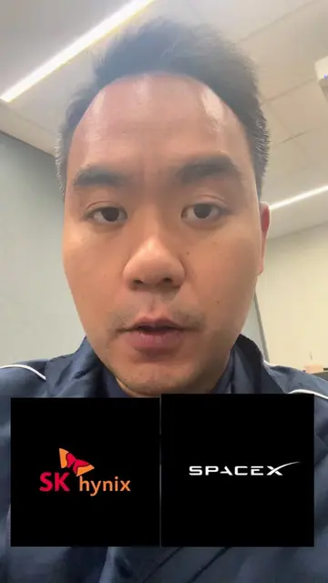 SK Hynix ยักใหญ่เข้าตลาด #คุณพ่อนักลงทุน #poraobinvestor #skhynix #spacex #micro