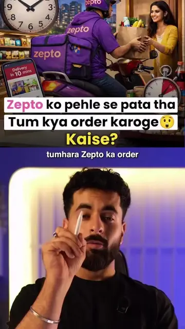 Zepto tumhara data use kr raha hai tumhe hi saamaan bechne k liye. #zepto #data 