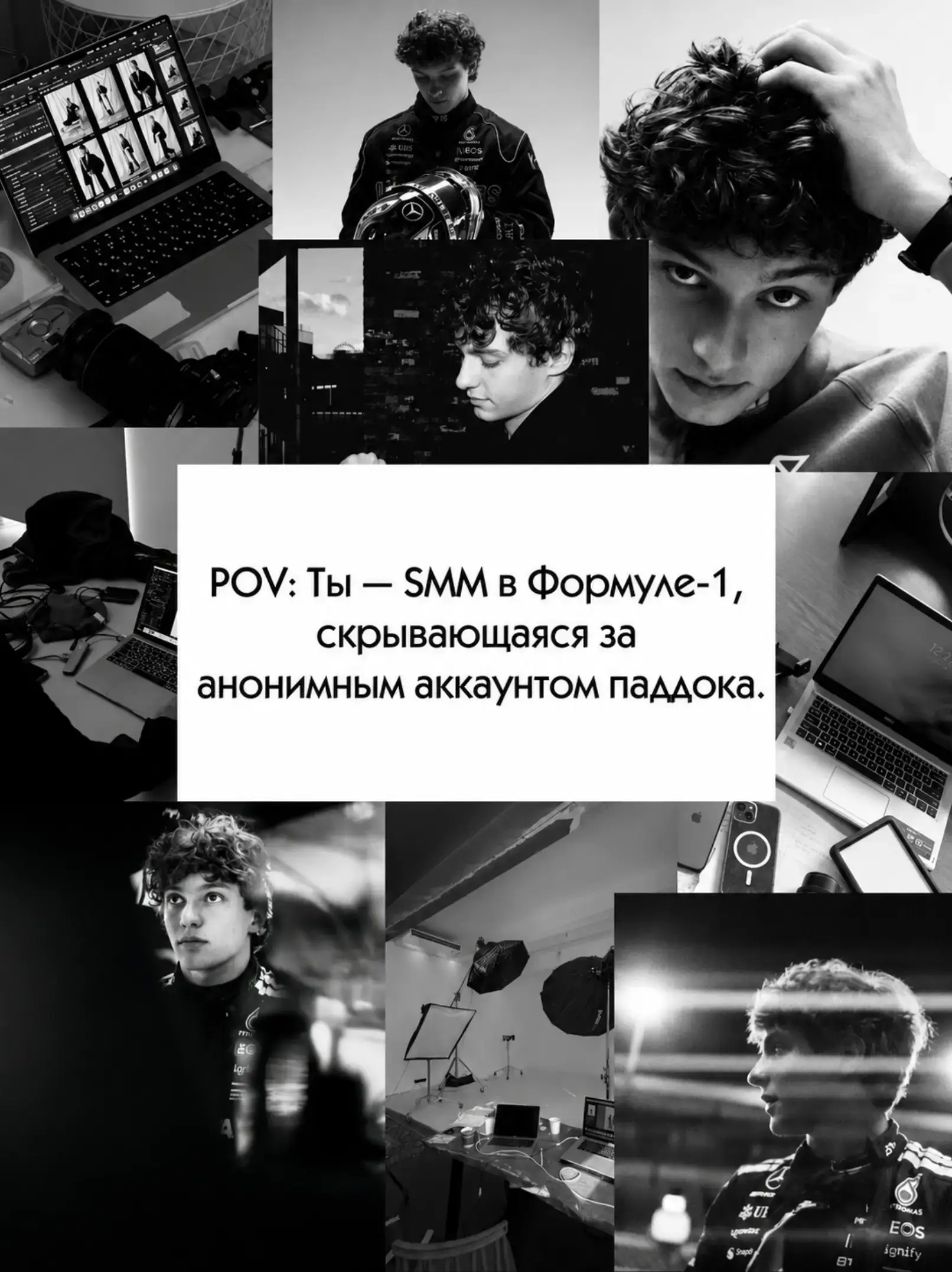 1 часть | продолжаем или неа? удобно читать или сменить формат немножко?🙌🏽#kim