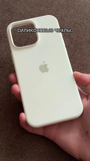 кого это тоже бесит #iphone #чехол #айфон #techtok #quilk 