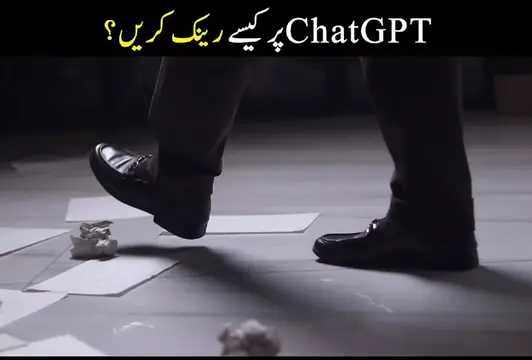I Forced Chagpt & Claude to Recommend My Website (it worked) #ghulamaliseo #chat