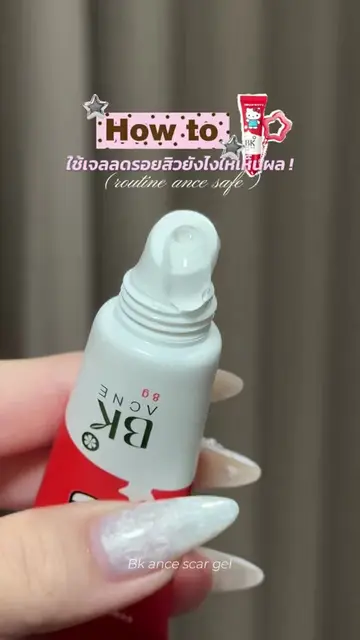 🗯️🍎 How to ใช้เจลลดรอยยังไงให้เห็นผลล เเถมน่ารักน่าใช้มากกก 🌟💧 #เจลลดรอยสิวb
