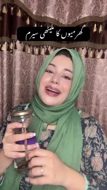 Mulethi serum by Bee ash beauty…. Summer Mulethi serum … Licorice serum by bee a