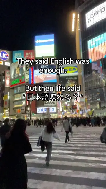 Learn Japanese now with Moji✨ #studyjapanese #japanese #JapaneseLearning #dailyj