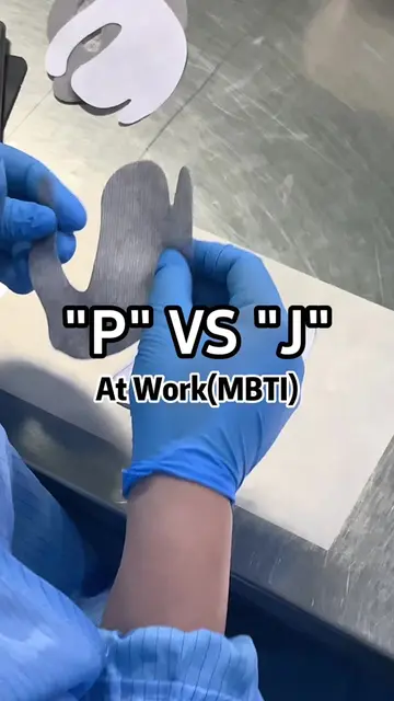 P VS J #mbti #mbtipersonality #intp #cosmeticsfactory #eyemask 