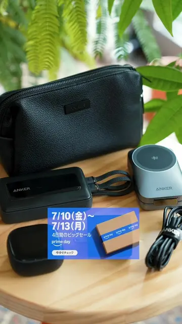Amazonプライムデーで買うべきアイテム5選！！！ #Amazonプライムデー #Amazon #ガジェット #おすすめ 
