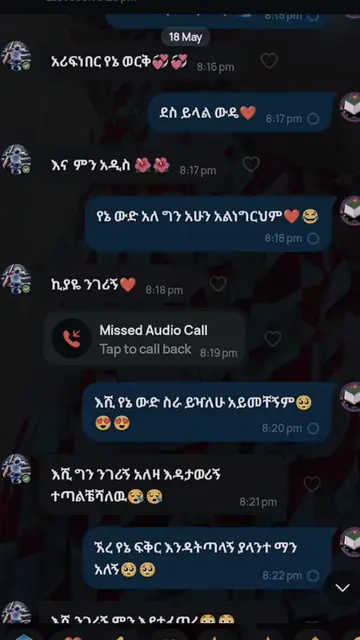 SMS forwarding 🙏📵🔥 #ፍቅር➻ብቻ🖇ፍቅር➻ብቻ❤🥀🔐 #saudiarabia🇸🇦🇸🇦 #fyp #የማዳም_ቅመሞች 