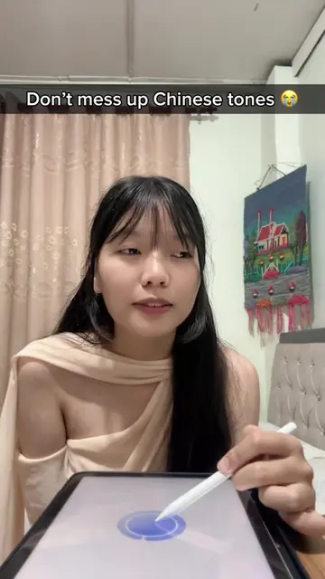 Donot mess up chinese tones #learnchinese #chinese #tenminai #languagelearningap