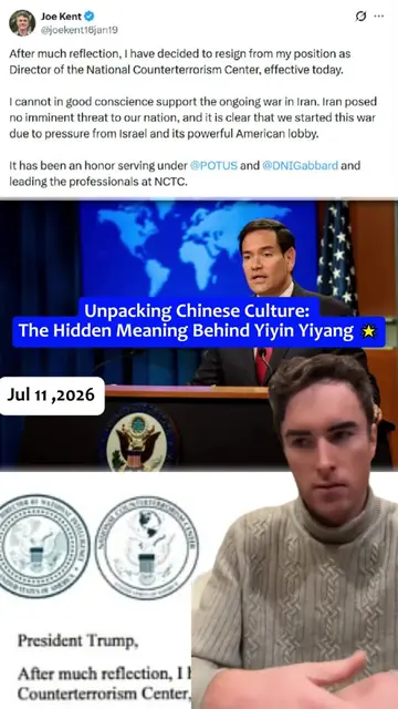 Unpacking Chinese Culture: The Hidden Meaning Behind Yiyin Yiyang 🌟 #CulturalIn