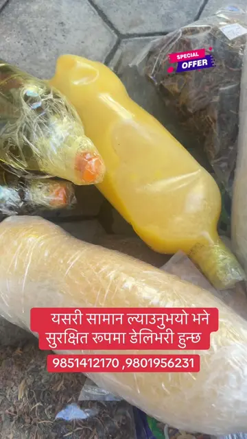 Nepal to worldwide shipping ✈️✈️ Special offer for uk  9851412170  9801956231  #