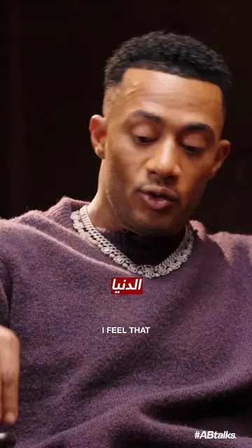 Life is a Game • الدنيا لعبة  #ABtalks with Mohammed Ramadan | Chapter 242 | مع 