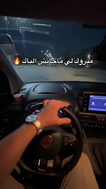 رابط في بايو ✅