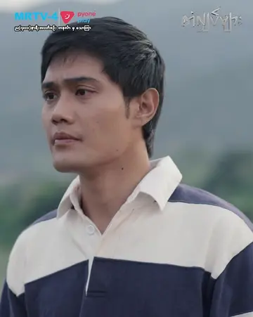 ကျွန်တော်တောင်းတဲ့ကတိကိုမပေးဘူးဆိုရင်ကျွန်တော်ပြန်မှာနော် ... ⚡တံလျှပ်များ ⚡မြန်