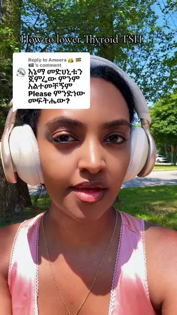 Replying to @Ameera 👑 🇪🇹🇿🇦 Can Vitamin D Help Lower TSH? 🤔 Vitamin D is im