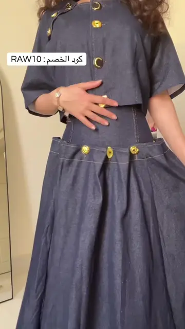 كود خصم RAW10 فعال على كل المنتجات حتى المخفضة 😍 @VogaCloset  #Ad 
