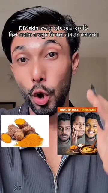 Learn the proper way to use turmeric for skincare. Discover traditional turmeric