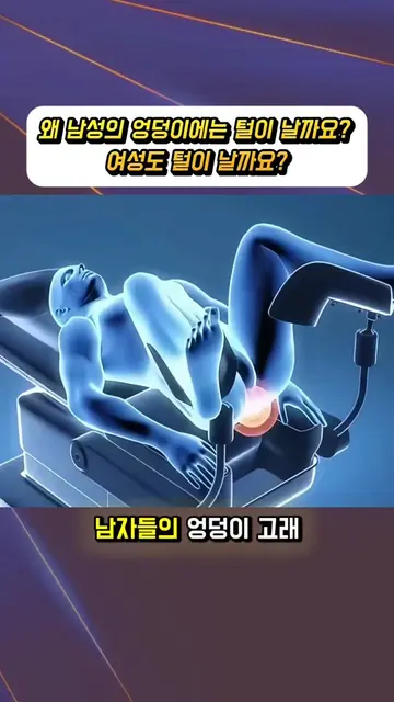 #원칙 #지식 #과학 #LearnOnTikTok #Science 