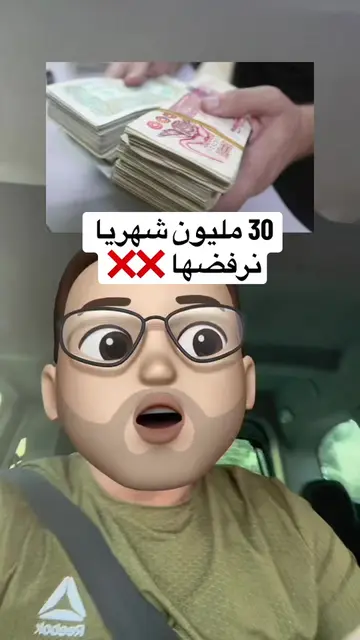 افضل مجال تبدا بيه سنة 2026‼️