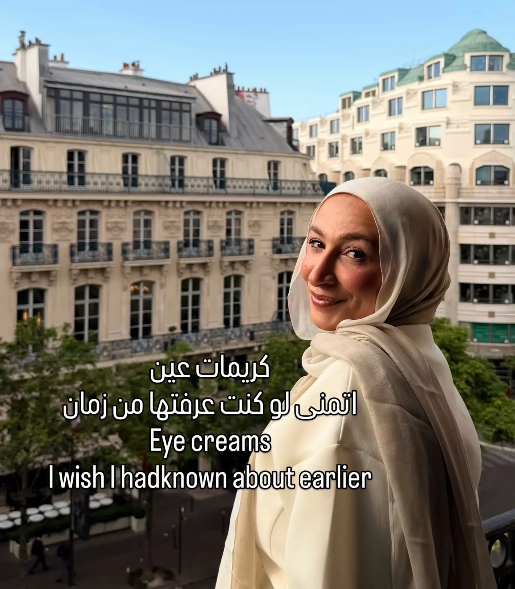 Eye creams I wish I had known about earlier 👀👀 مع تقدير انى داخلة على ال ٤٠ مف