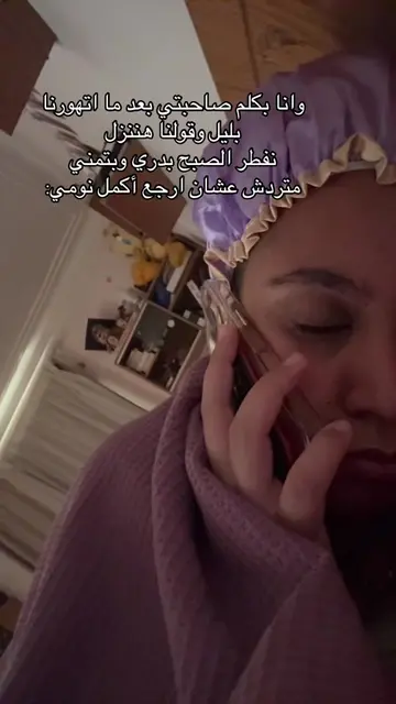 w hatkhane2 maaha enaha maradetsh. #fypシ #mireilleamir #basedonatruestory #viral