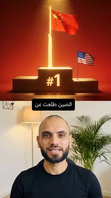 الصين أطلقت موديل ذكاء اصطناعي مفتوح جديد... وعم يتفوق على كثير من أقوى نماذج ال
