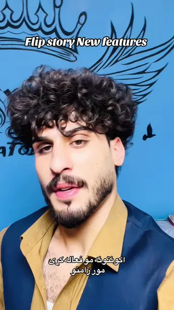Flip story in tiktok New features full ways of creating flipstory for tiktok acc