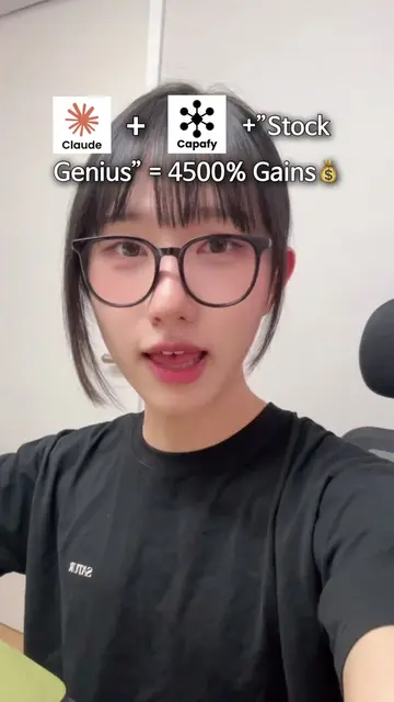 요즘은 AI가 다 한다구! #ai #aitrend 