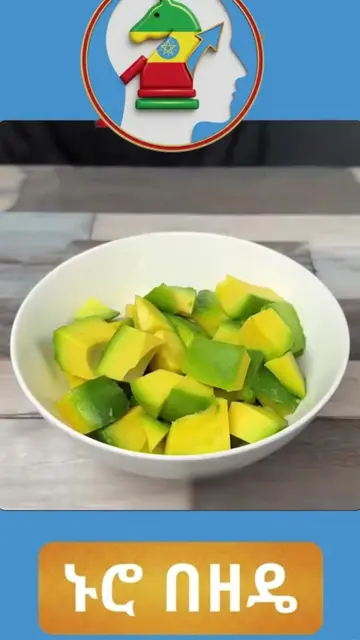 #LifeHacks #Lifestyle #lifetips #FoodHack #ቁርስ 