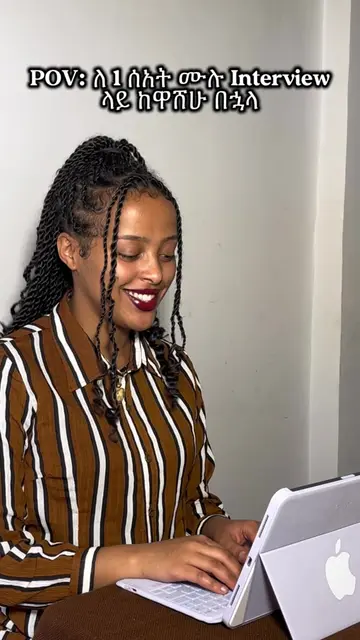 After lying in the job interview for one hour straight and finally hearing, “We’