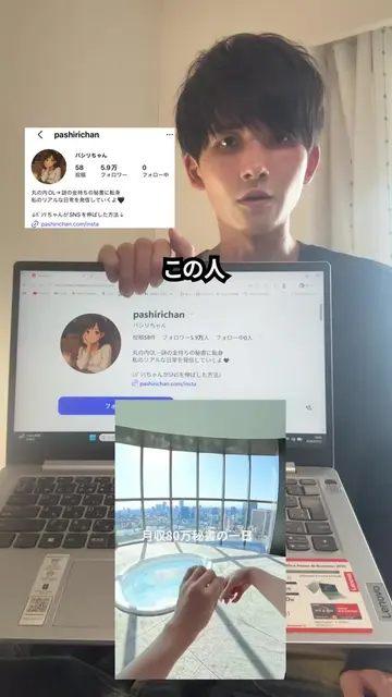 分析してくれた #ai #aiagents #aiツール #aitools #sns運用  @パシリちゃん 