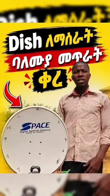 The amazing dish tuning trick your Android phone has hidden! Satellite dish 'no 