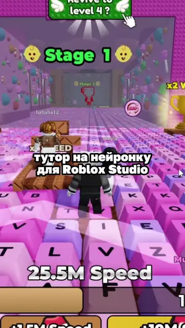 Как добавить нейронку в Roblox Studio?