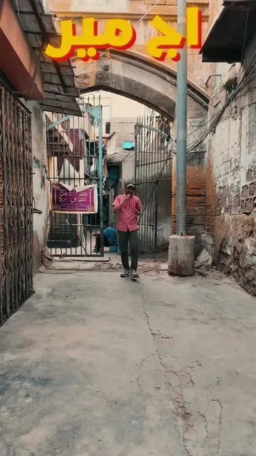 In this video, I explore the remains of the historic Moledena Dharamshala in Kar