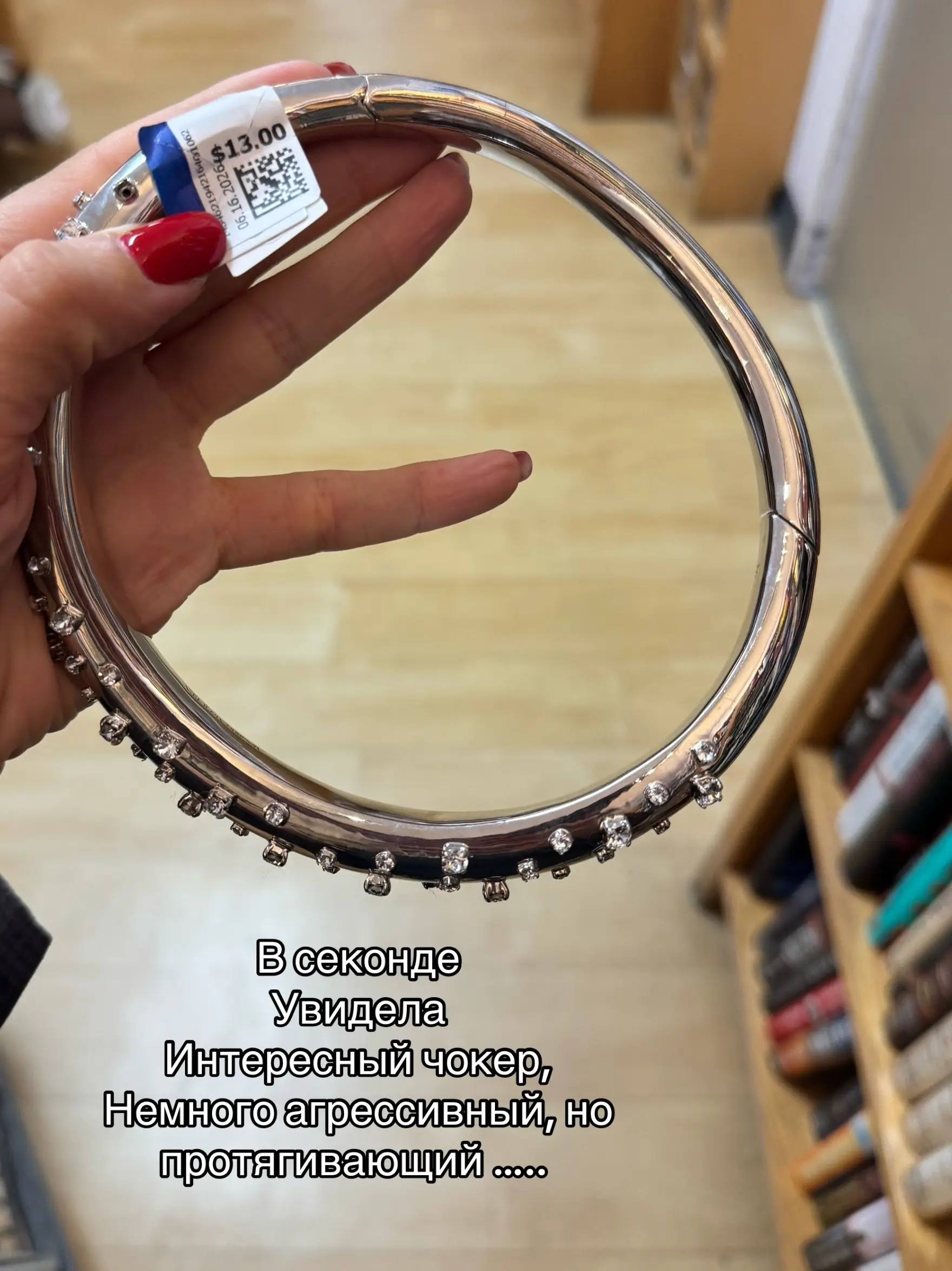 #thriftshop #thrift #vintage #jewerly