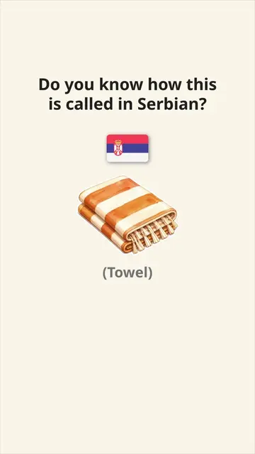Mastering Serbian vocabulary is key to speaking naturally! Our "Guess the Word" 