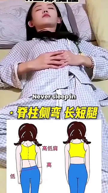 Don_t Sleep In These Positions If You Want To Look Good 😭 #lifehacks #hacks #ti