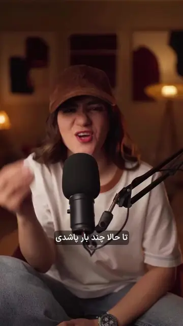 اگه صبح ها بیدار نمیشی… این‌ ا‌پلیکشنو نصب کن حتما. مجبورت میکنه بیدار شی😂⏰ اسم