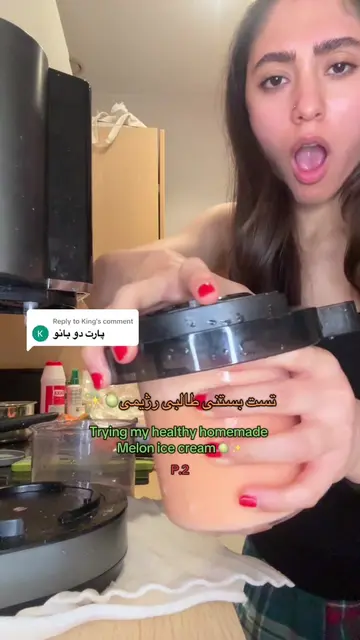 Replying to @King  Trying my healthy homemade melon ice cream 🍈✨ تست بستنی طالب