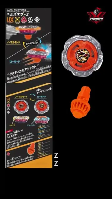 UX-21 Hell’s Nether Deck Set Scheduled for release on August 8, 2026. #beybladex