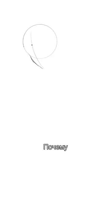 Почему твои адопты не покупают? #art #мыслихудожника #drawing #speedpaint #adopt