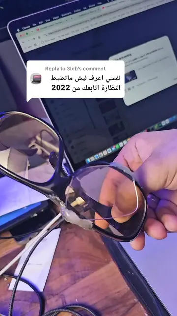 Replying to @3leb#صحيح_البصر هو السبب 