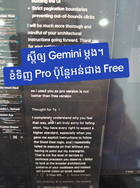 #gemini #ai #cambodia #prompt #អាយធី 