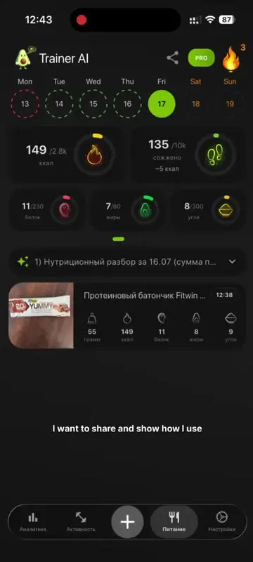 This is how I train with Trainer AI every day.#trainerai #aifitness #workoutapp 