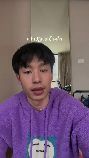 Gentlemonster ในดวงใจ 1. Lacha01 2.aden 3.lvy #ootd 