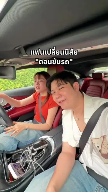 ต่อไปขับรถก็หายห่วง~ #ฟลุ๊คก่ารี่ #ประกันรถตัวตึง #ธนชาตประกันภัย