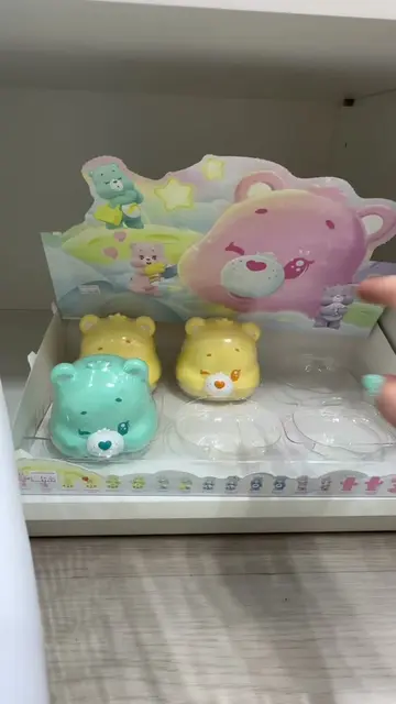 Let's unbox the Funshine Bear Care Bears Little Things Series Cubby Face by Funi