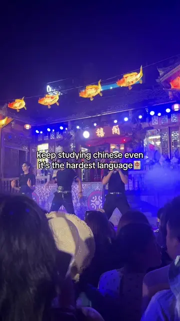 keep going keep going, china is waiting for YOU✨🇨🇳 App Name: Bunpo #studytok #