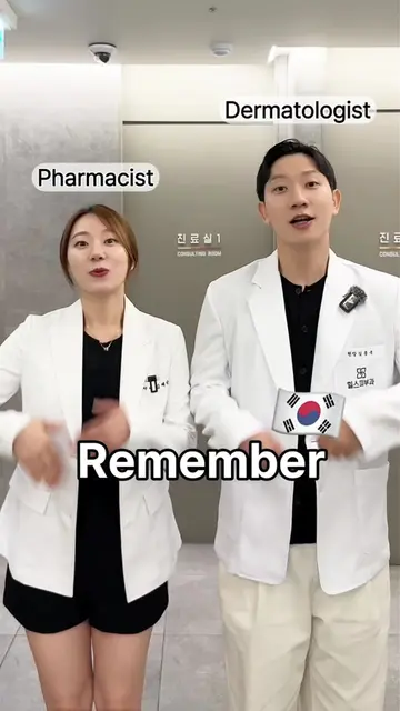 ✨ Korean 🧑🏻‍⚕️Dermatologist & 👩🏻‍⚕️Pharmacist actually use! I took a video w